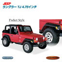 97-06 ラングラーTJ (4.75インチ) Bushwacker(ブッシュワーカー) オーバーフェンダー ポケットスタイル JEEP ジープ