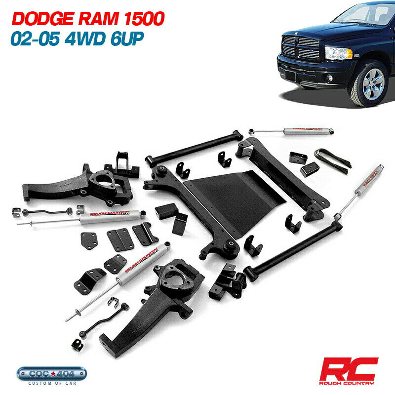 Rough Country ラフカントリー 02-05 ダッジ ラム 1500 5インチ リフトアップキット dodge ram パーツ カスタム