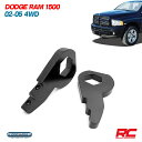 Rough Country ラフカントリー 02-05 ダッジ ラム 1500 1.5～2インチ リフトアップキット dodge ram パーツ カスタム