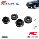 Rough Country ラフカントリー 99-04 ジープ グランドチェロキーWJ 2インチ リフトアップキット 1 グラチェロ Jeep パーツ カスタム