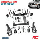 Rough Country ラフカントリー 09-11 ダッジ ラム 1500 6インチ リフトアップキット dodge ram パーツ カスタム