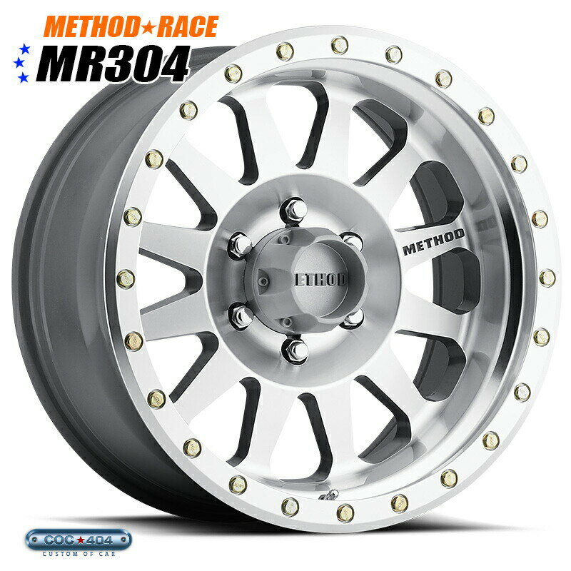 【17インチ】Method Race MR304 Double Standard Machined（マシーンドシルバー）1本