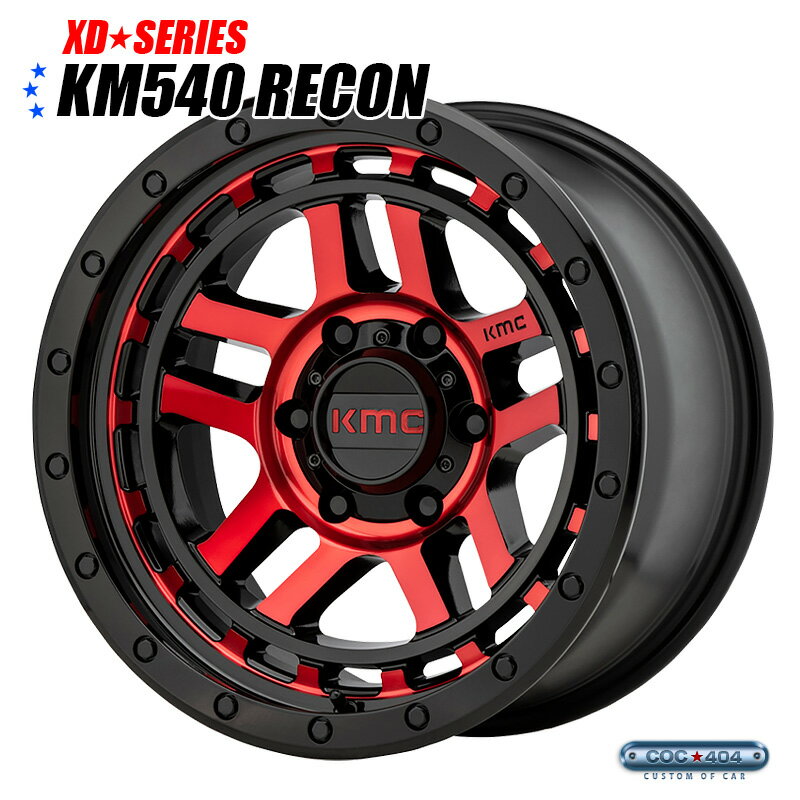 【17インチ9J】KMC KM540 Recon グロスブラック＆レッド 1本