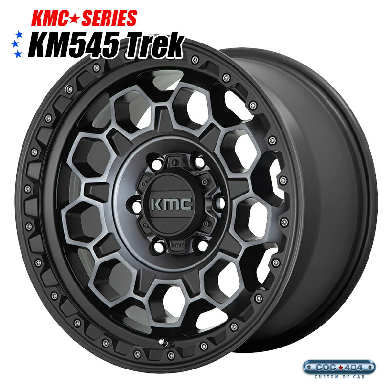 Rakuten - 【17インチ9J】KMC KM545 Trek サテンブラック＆グレーティント 1本