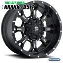 【20インチ】Fuel Offroad D517 Krank マットブラック＆シルバーアクセント 1本