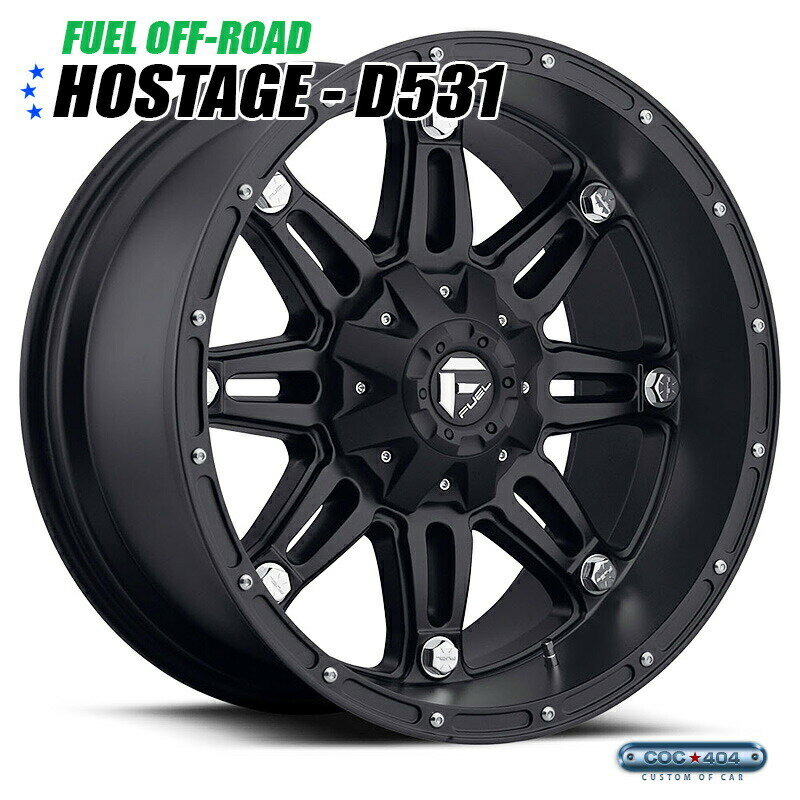 【17インチ】Fuel Offroad D531 Hostage(フューエルオフロード ホステージ) マットブラック 1本 Dodge/Ford/Honda