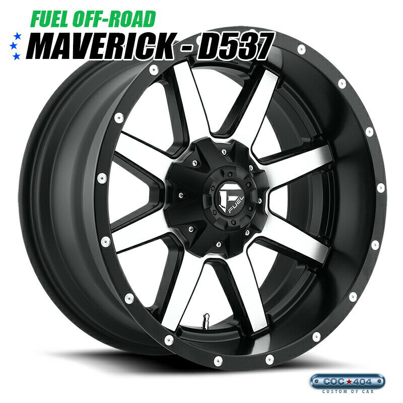 【20インチ】Fuel Offroad D537 Maverick マットブラック＆シルバー 1本