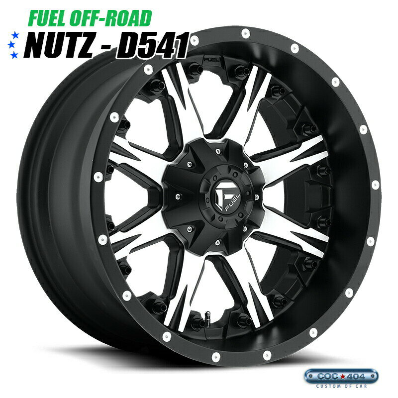 【20インチ 9J】Fuel Offroad D541 Nutz グロスブラック＆シルバー 1本