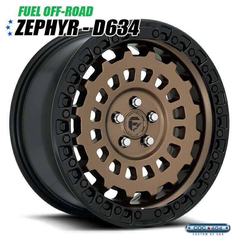 【17インチ】Fuel Offroad D634 Zephyr Car マットブロンズ＆ブラックリップ 1本