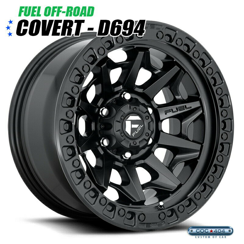 【20インチ】Fuel Offroad D694 Covert マットブラック 1本