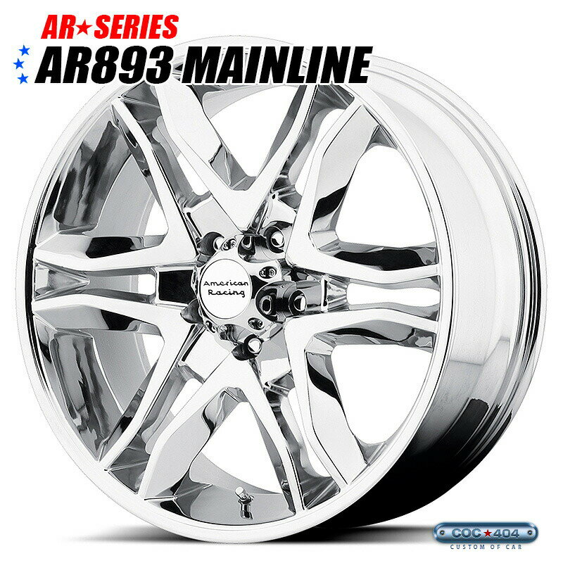 American Racing AR PERFORM AR893 Mainline(メインライン)クローム 17インチ 1本