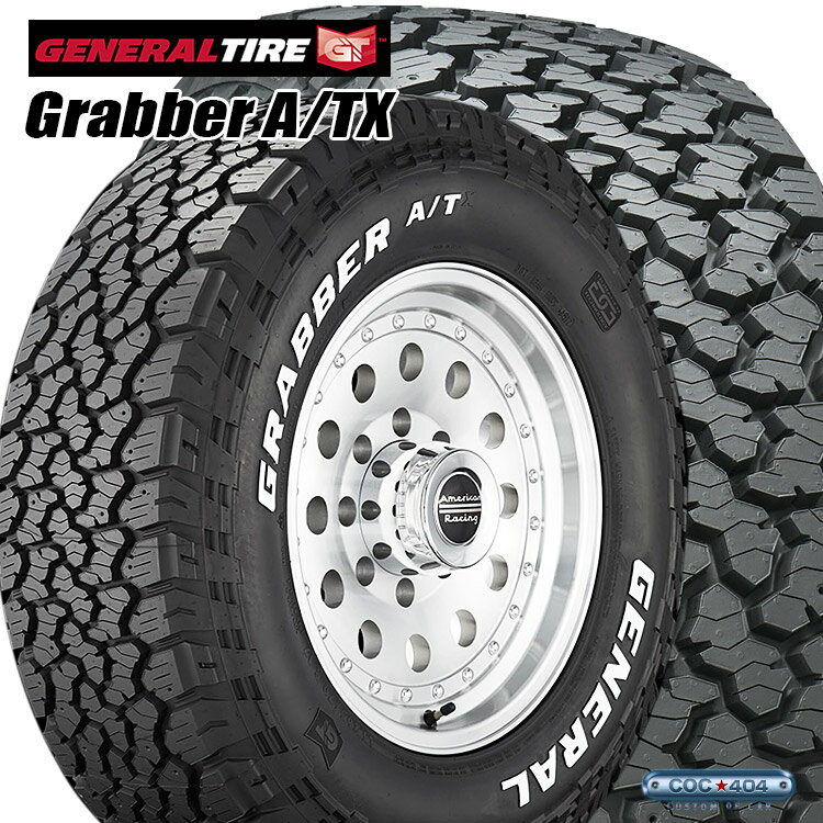 33x12.5R15LT GENERAL Grabber A/TX 33-12.5R15 LT եɥ ۥ磻ȥ쥿 of