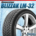 295/35-20 BRIDGESTONE Blizzak LM-32 295/35R20 1本