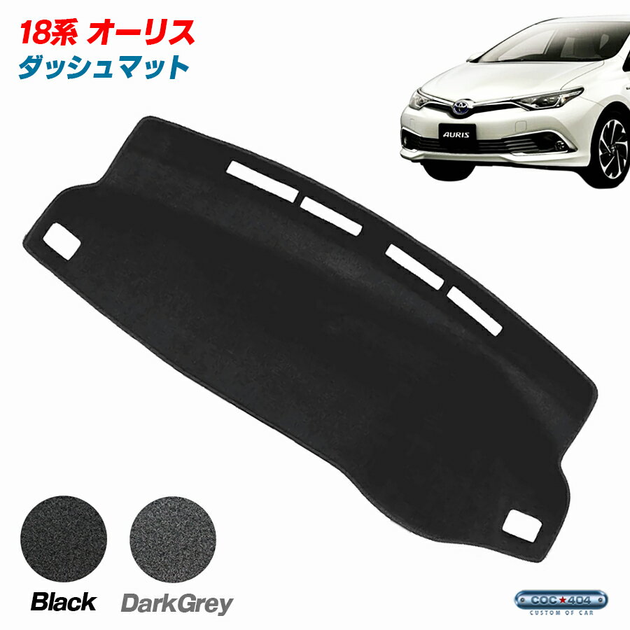 PROTECTOMAT オーストラリア トヨタ 180系 オーリス ダッシュボードマット ダッシュマット パーツ カスタム カバー