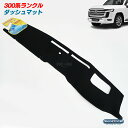 バタフライシステム モノグラム ダッシュマット トヨタ ヴォクシー AZR60,65G 2001年11月～2004年08月 Dash mat