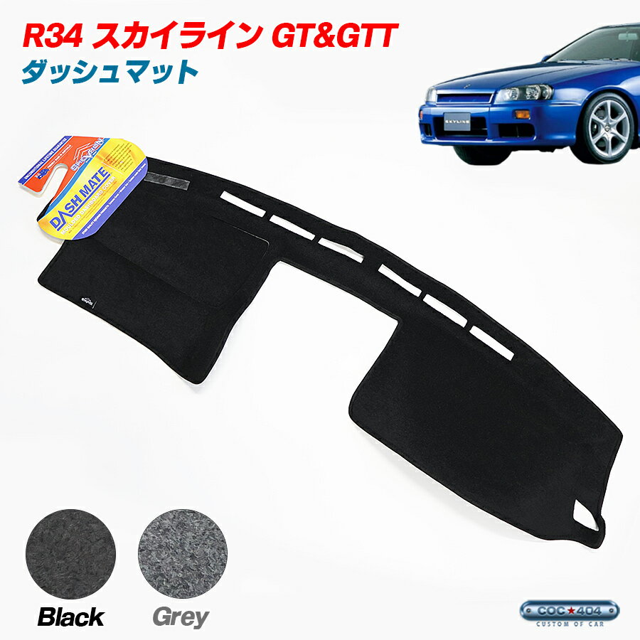 dashmat_34sky-gt01.jpg dashmat_34sky-gt01.jpg
