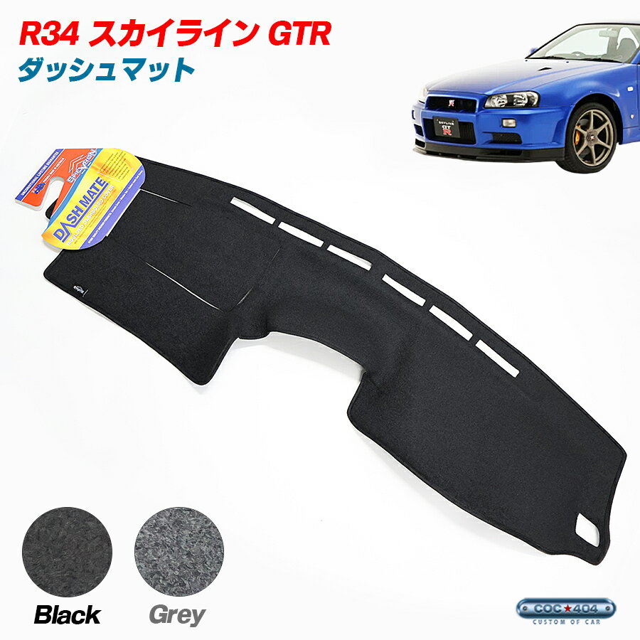 dashmat_34sky-gtr01.jpg dashmat_34sky-gtr01.jpg