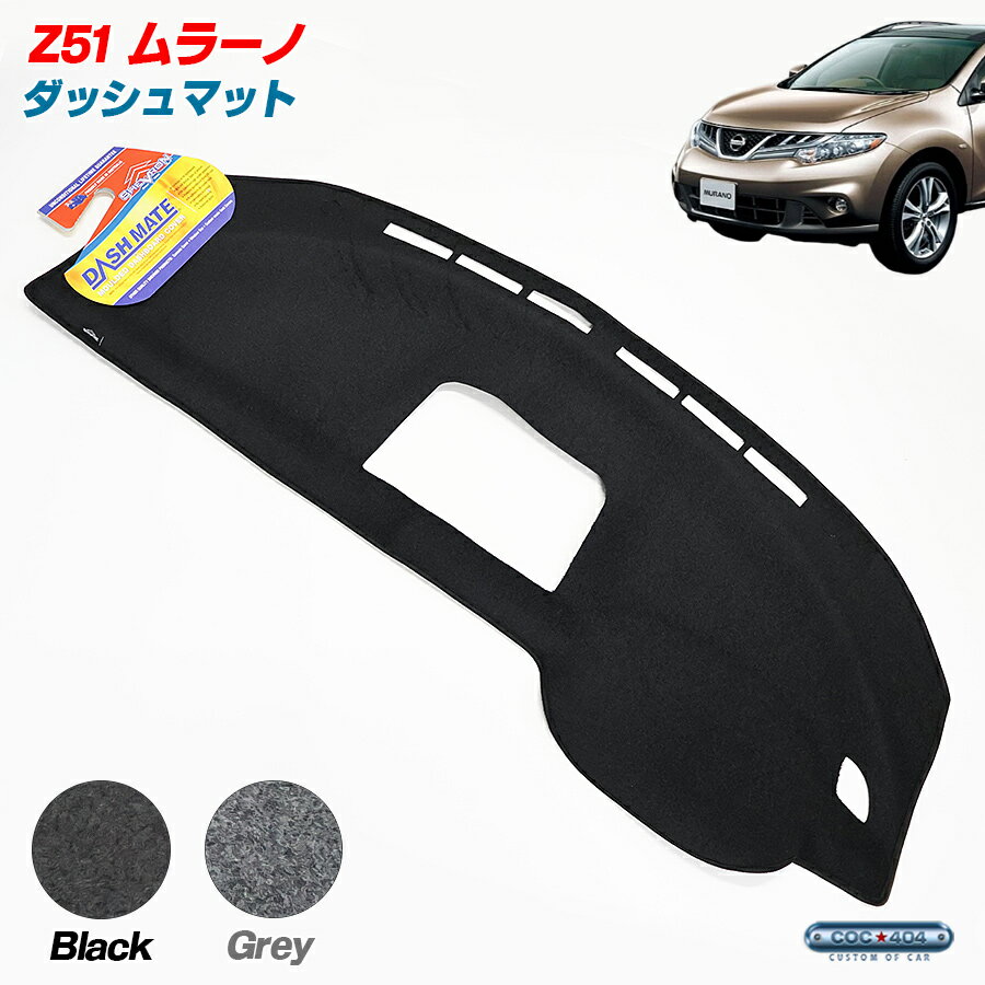 楽天市場】ムラーノ z51 マッドガードの通販 楽天市場】ムラーノ z51 マッドガードの通販