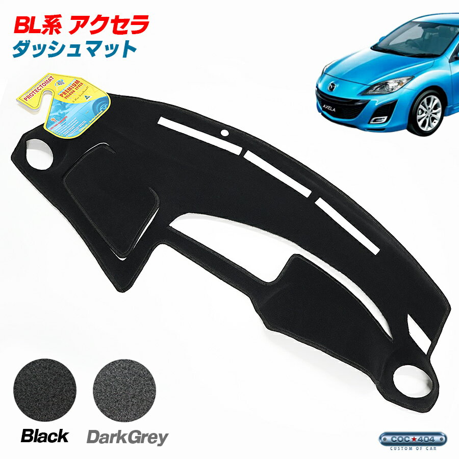 뽣(ȥꥢ)ޥĥBLϥMazda3åܡɥޥåȥåޥåȥ֥å