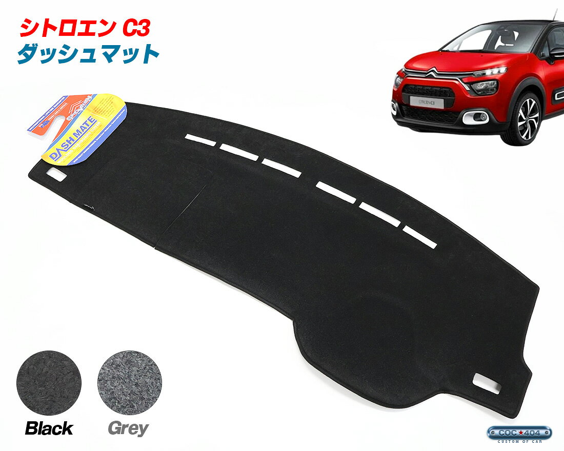 楽天市場】シトロエン C3 パーツの通販