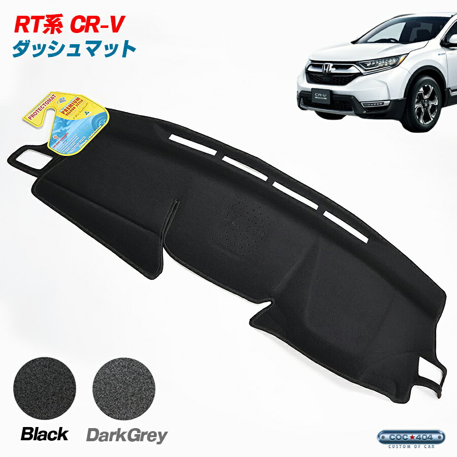 Amazon.co.jp: 用CR-V 用 CRV 用 CR V 用 4th 2012-2016 LHD