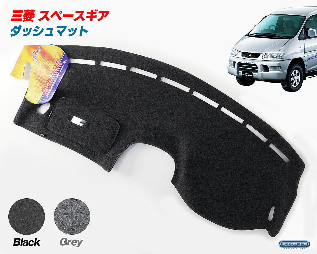 楽天市場】スペースギア パーツの通販