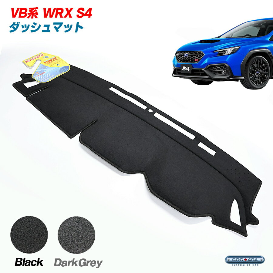Rakuten - PROTECTOMAT オーストラリア スバル VB系 WRX ヘッドアップディスプレあり センサー1個 ダッシュボードマット ダッシュマット パーツ カスタム カバー