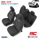 Rough Country ラフカントリー 2016〜 トヨタ タコマ ダブルキャブ ネオプレーン シートカバー Jeep パーツ カスタム