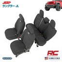 Rough Country ラフカントリー ジープ ラングラーJL リアアームレスト付 ネオプレーン シートカバー Jeep パーツ カスタム