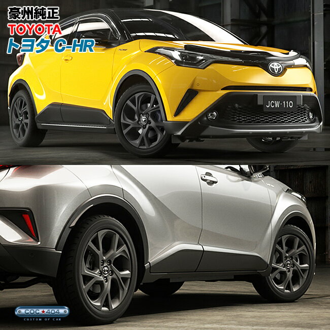 公式店舗 豪州 オーストラリア トヨタ純正 C Hr ホイール Dynamic マットブラック 18インチ 4本 Chr 安い購入 Www Blokeliucentras Lt 公式店舗 豪州 オーストラリア トヨタ純正 C Hr ホイール Dynamic マットブラック 18インチ 4本 Chr 安い購入 Www Blokeliucentras Lt