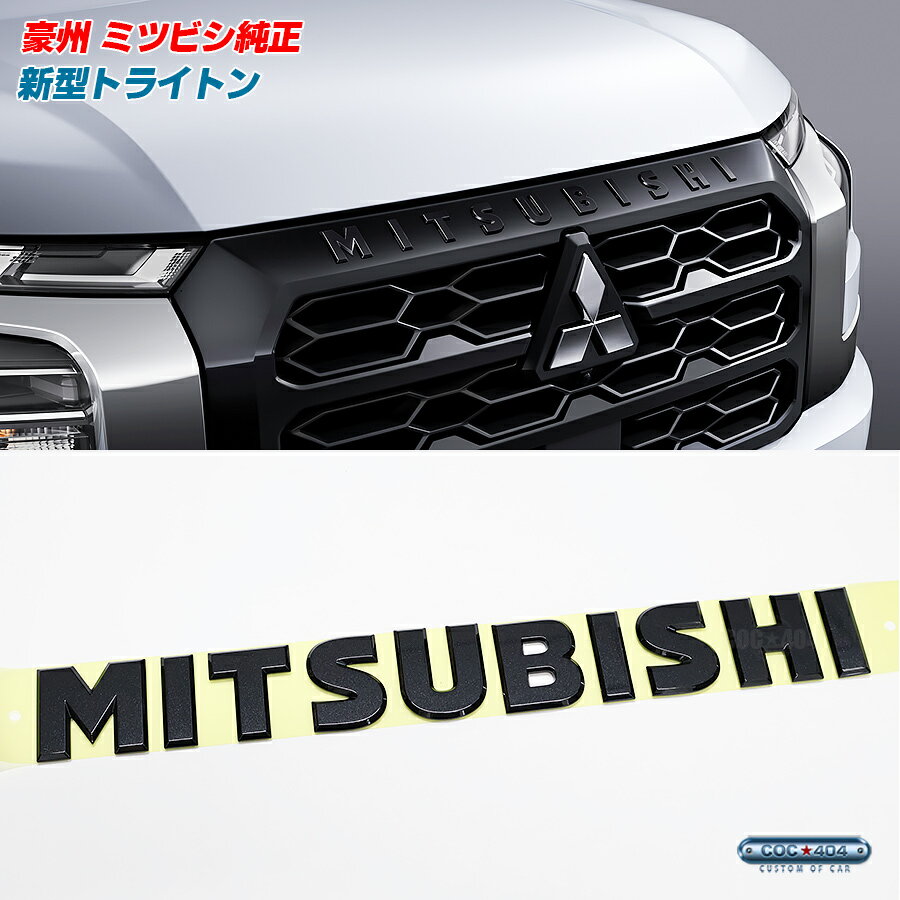 뽣ȥꥢߥĥӥȥ饤ȥMITSUBISHIեȥ륨֥֥åɩѡĥ