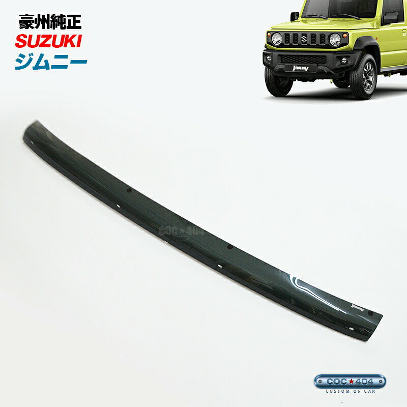 TOYOTA トヨタ 純正 フロントガーニッシュ クロムメッキ 08401-B1010 / パッソ ( M700A M710A )