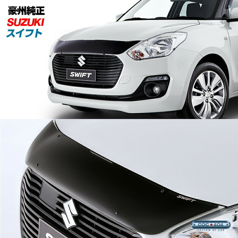 K12C スイフト ZC43/53/83S ZD83S スロットルスペーサー zc83s（その他｜外装・エアロパーツ）：パーツ\u003c車用品\u003c車