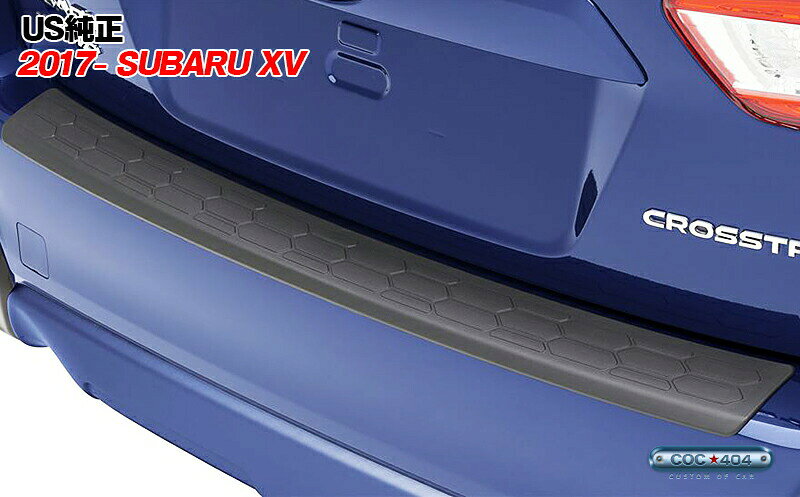 Rakuten - USスバル純正 GT系 XV リアバンパーガード