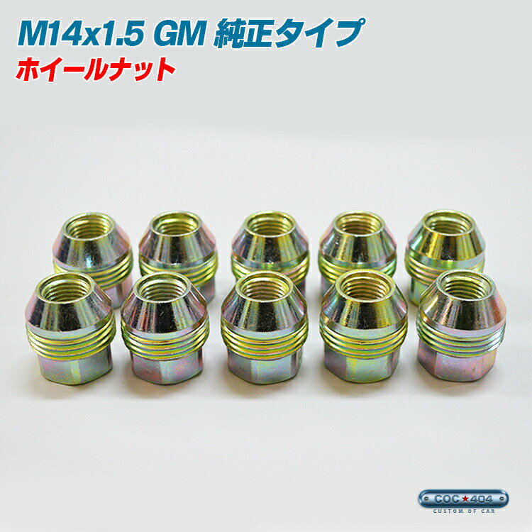 GM M141.5 ۥ ʥå  1 ̥ P1.5 22HEX