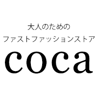開始2時間限定☆全品対象《20％OFF》クーポン!!【coca】｜coca「コカ