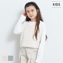 WEB限定セール★2490円→1990円フェイクファービスチェ&長袖Tシャツ 2点セット キッズ メール便不可 coca コカ