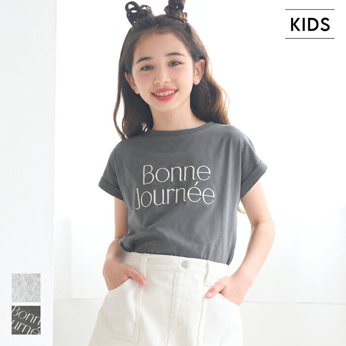 フレンチスリーブロゴTシャツ キッズ メール便不可のサムネイル