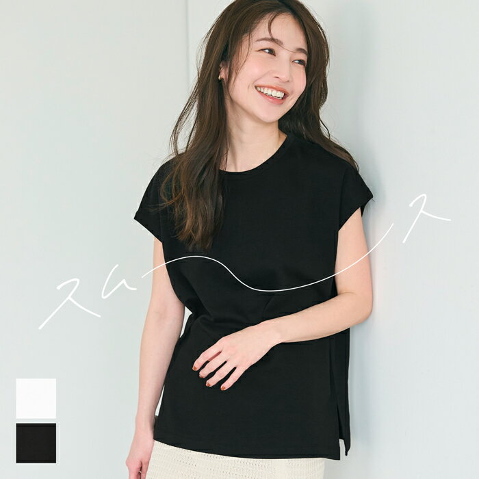スムースフレンチスリーブTシャツ レディース メール便不可のサムネイル