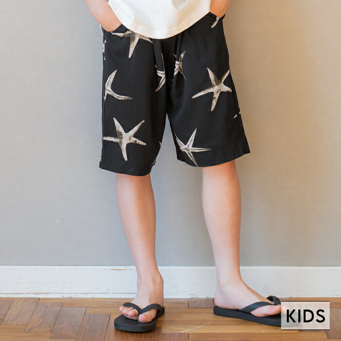 キッズ 110-140 パンツ ヒトデ柄 イージーパンツ ショートパンツ リラックス ポケット ウエストゴム 男の子 親子お揃い 子供服 メール便可 cocaのサムネイル