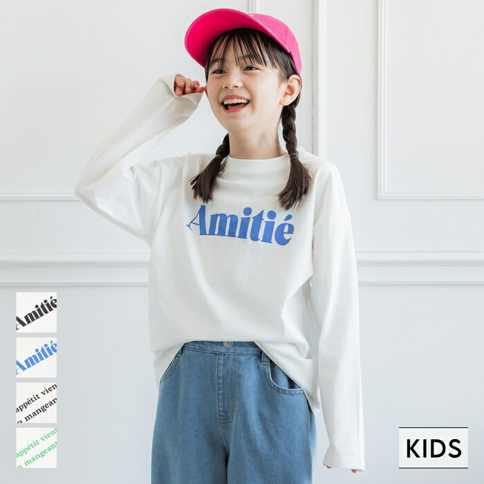 キッズ 110-140 Tシャツ ロゴ カットソー ビッグシルエット ロンT 長袖 薄手 男女兼用 親子お揃い 子供服 メール便可 coca コカのサムネイル