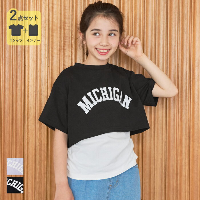 キッズ 120-150 Tシャツ タンクトップ 2枚セット 英字 ロゴ 綿100 クルーネック クロップド丈 半袖 女の子 キッズオリジナル 子供服 メール便可 cocaのサムネイル