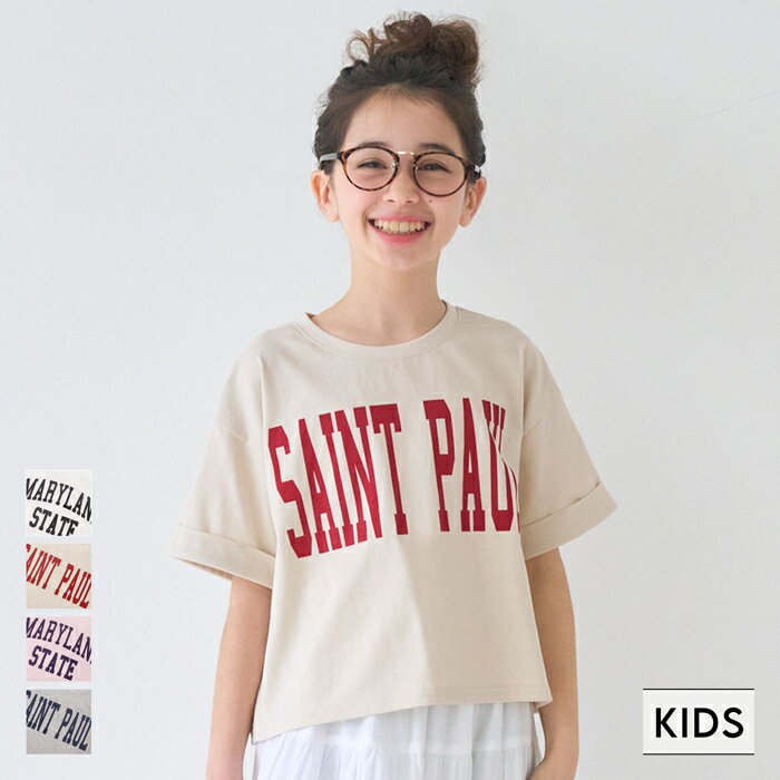親子お揃いクロップド丈ロールアッププリントTシャツ キッズ メール便可のサムネイル