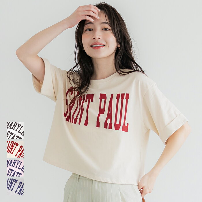 クロップド丈ロールアッププリントTシャツ レディース メール便不可のサムネイル