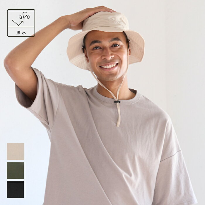 ハット メンズ バケットハット ポケッタブル 折りたたみ 撥水加工 無地 サイズ調節可 薄手 メール便不可 24ss coca コカのサムネイル