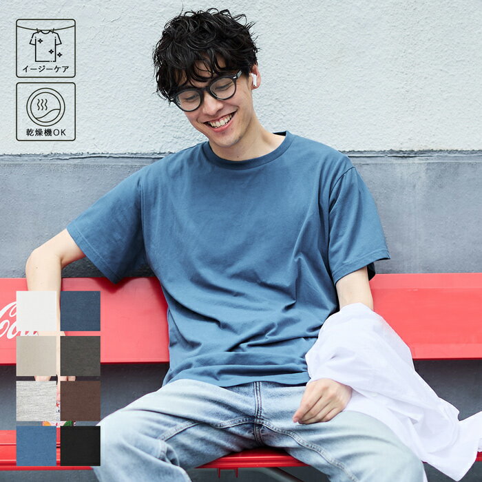 Tシャツ メンズ テールカット イージーケア 半袖 プルオーバー ミディアム丈 伸縮性 薄手 無地 メール便可 24ss coca コカのサムネイル