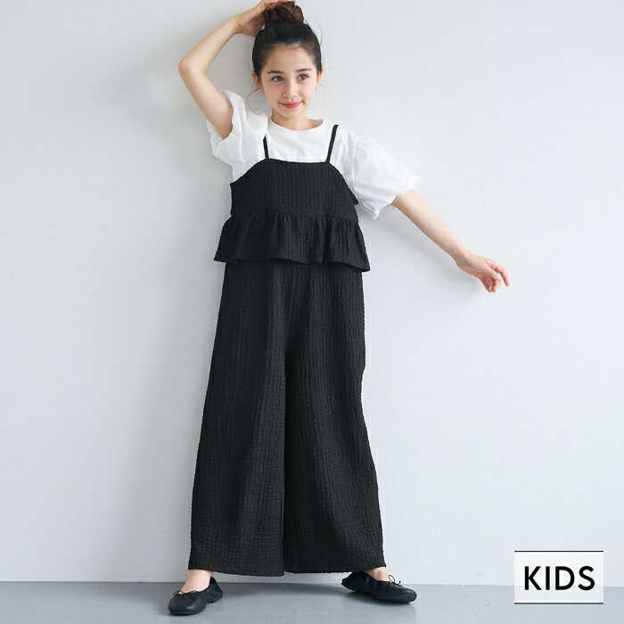 親子お揃いクロスシャーリングペプラムオールインワン キッズ メール便不可