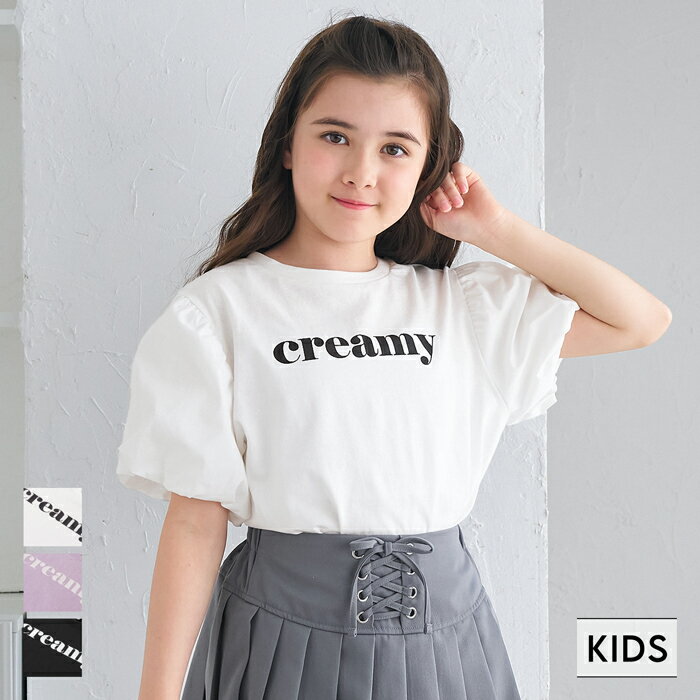 キッズ 110-140 Tシャツ パフスリーブ 袖口ゴム ロゴ 異素材 ドッキング クルーネック 半袖 女の子 キッズオリジナル 子供服 メール便可 coca コカのサムネイル
