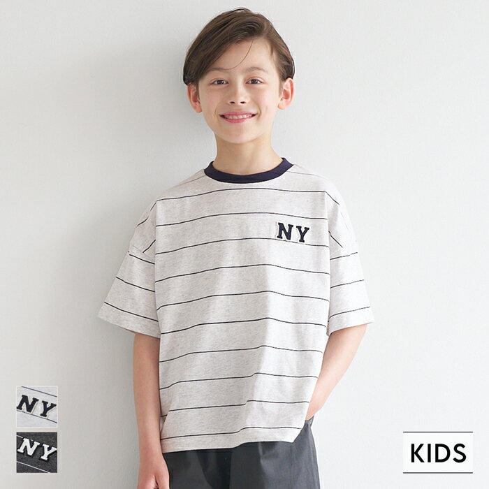 セール★1290円→990円ボーダーワッペンTシャツ キッズ メール便不可