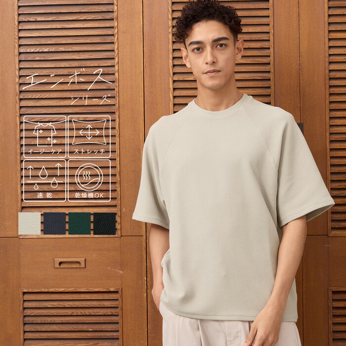 セール★1990円→1490円 エンボスワイドラグランTシャツ メンズ レディース メール便不可 coca コカ